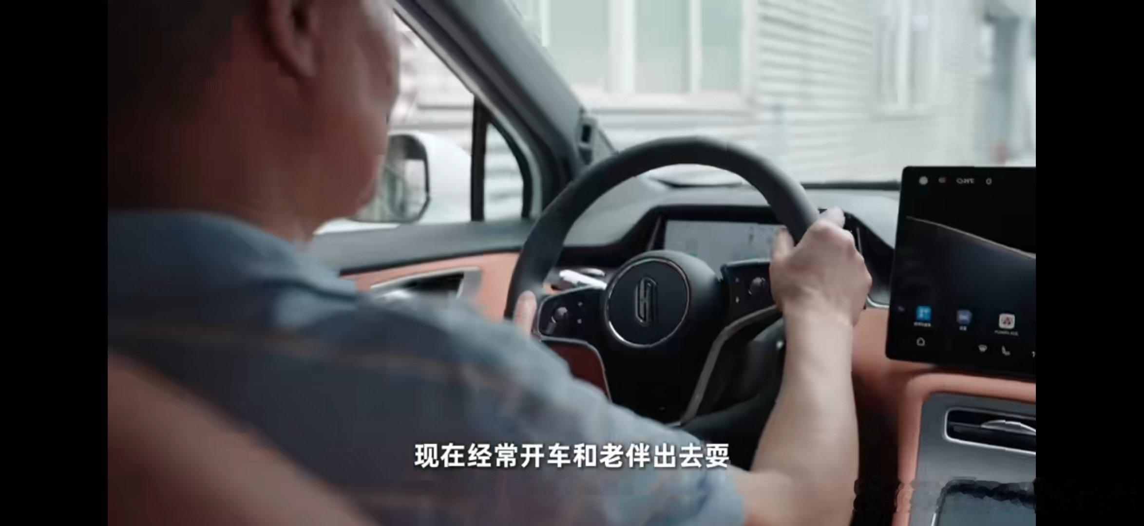 #成都大爷为带老伴玩学驾照#作为15万级家用SUV，尚界H5把智驾安全舒适配置配齐，日常通勤、全家出游，尚界H5都可以很好地胜任各类出行场景。 ​