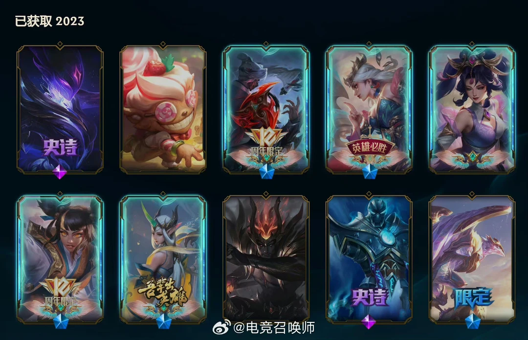 玉剑宝典已开通，玉剑皮肤全拿下！