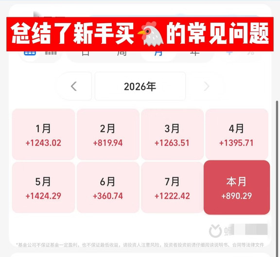 这是一期新手小tips
