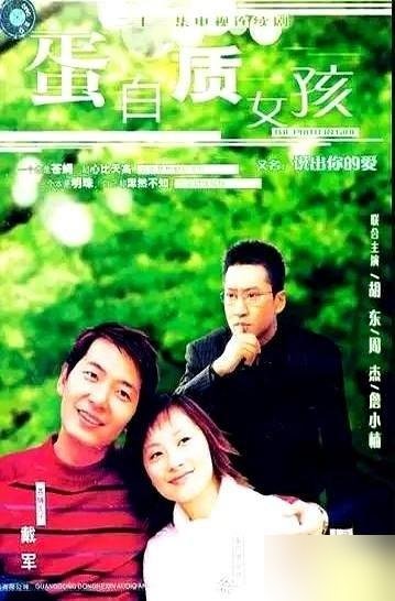 56岁的周杰，一天只吃一顿饭，未婚未育，在东北种了上千亩水稻。
很多人以为他是被封杀了，其实是他自己不想干了。2014年之后找他剧本不少，但他一部没接，原话是“实在不能拍”，一年比一年差。
真正让他下决心退圈的，是早年拍戏时看到的一幕。一位小时候红遍大江南北的老前辈，在剧组没人搭理，自己拎包、自
