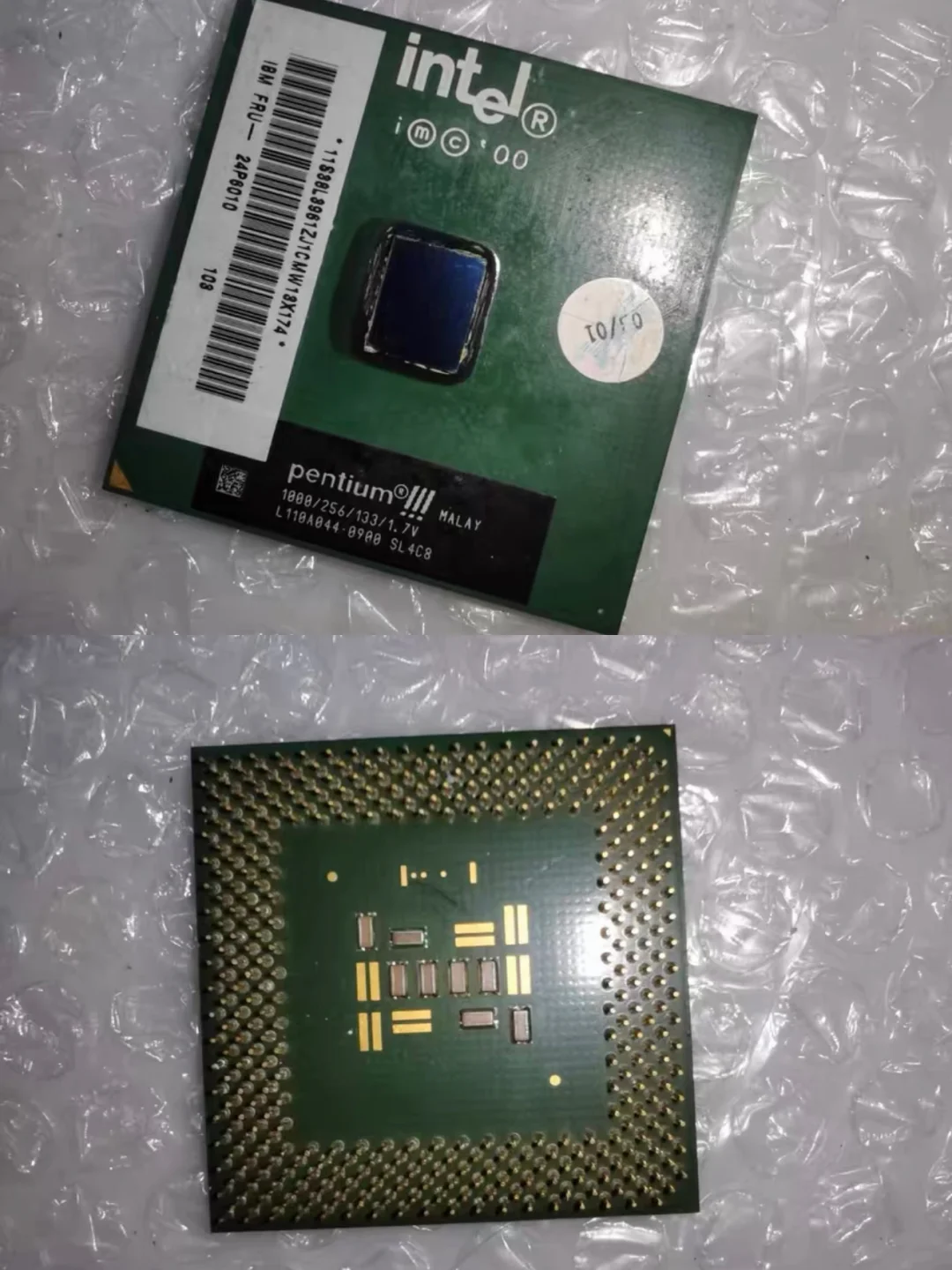 这颗CPU应该比在座很多人年纪还大吧？