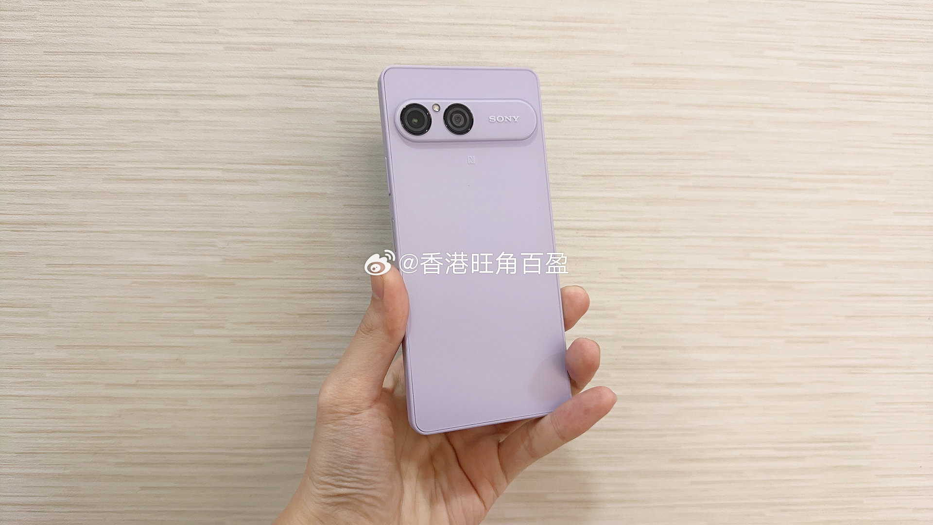 索尼xperia 10 viii 上手体验 三色对比图 ​