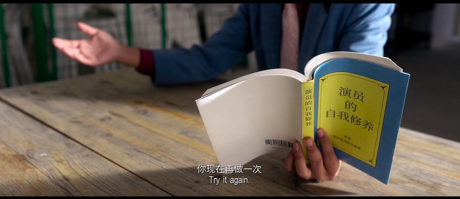 看了一场周星驰电影大杂烩。
以前说那些拍烂片的导演蹭周星驰电影热度，再到周星驰消费自己...斯提芬周为了赚钱真的泯然众人了吗？
看完之后感觉也没什么想骂的，演员们都很努力，一个多小时看下来也不算是浪费时间，也确实有笑到...... ​