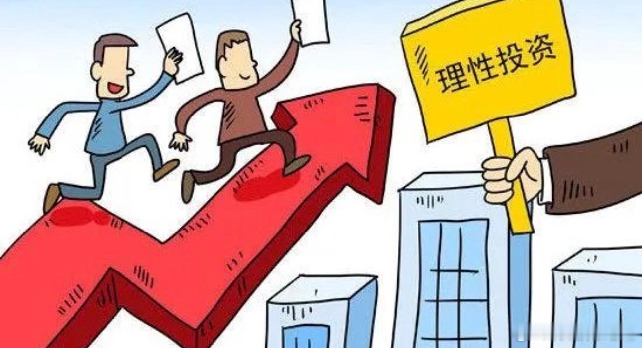 🏆凯恩拿下金球奖，体育足球概念迎来情绪催化
凯恩斩获2026年金球奖，时隔25年英格兰球员再度拿下该奖项，足球热度快速升温，带动A股体育足球题材短线情绪。
相关标的参考：
中体产业：体育赛事运营、体育IP开发龙头
金陵体育：体育器材供应，足球赛事配套设施
共创草坪：人造草坪供应商，广泛用于足 ​