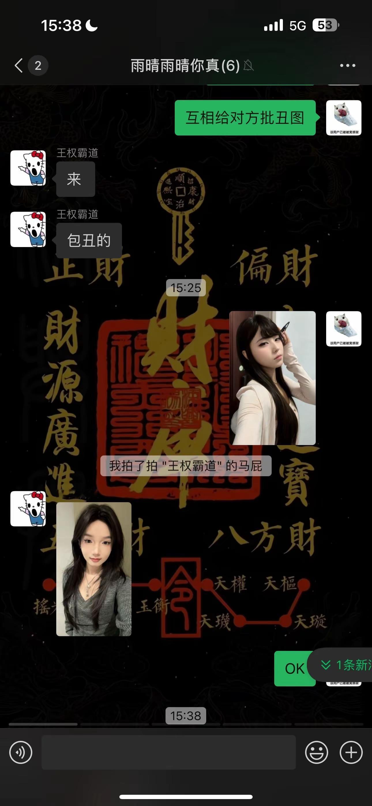 <p>美女素颜 <!--{img:0}--><!--{img:1}--...