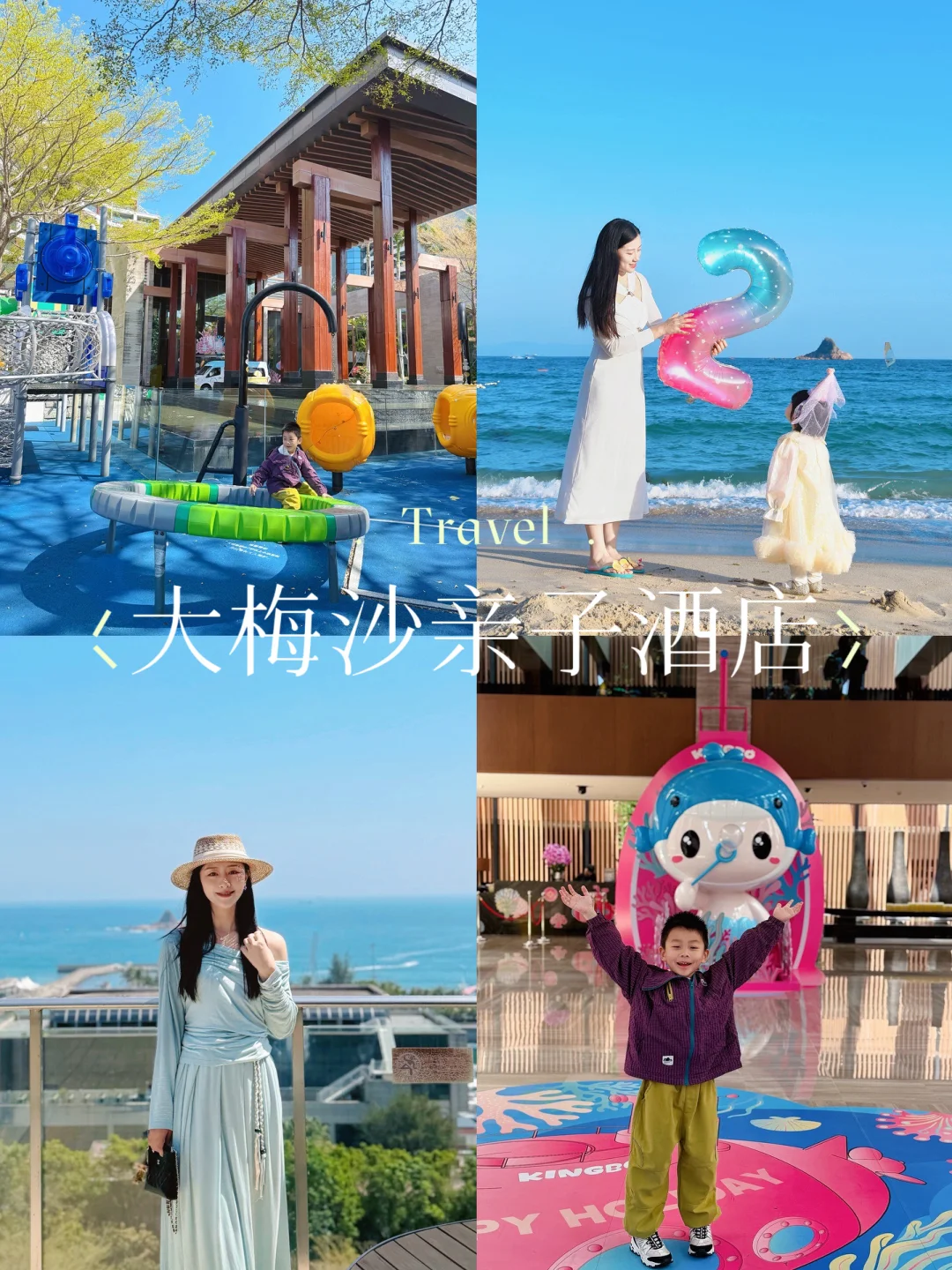 大梅沙想要人少沙细的海滩？住这酒店就对了