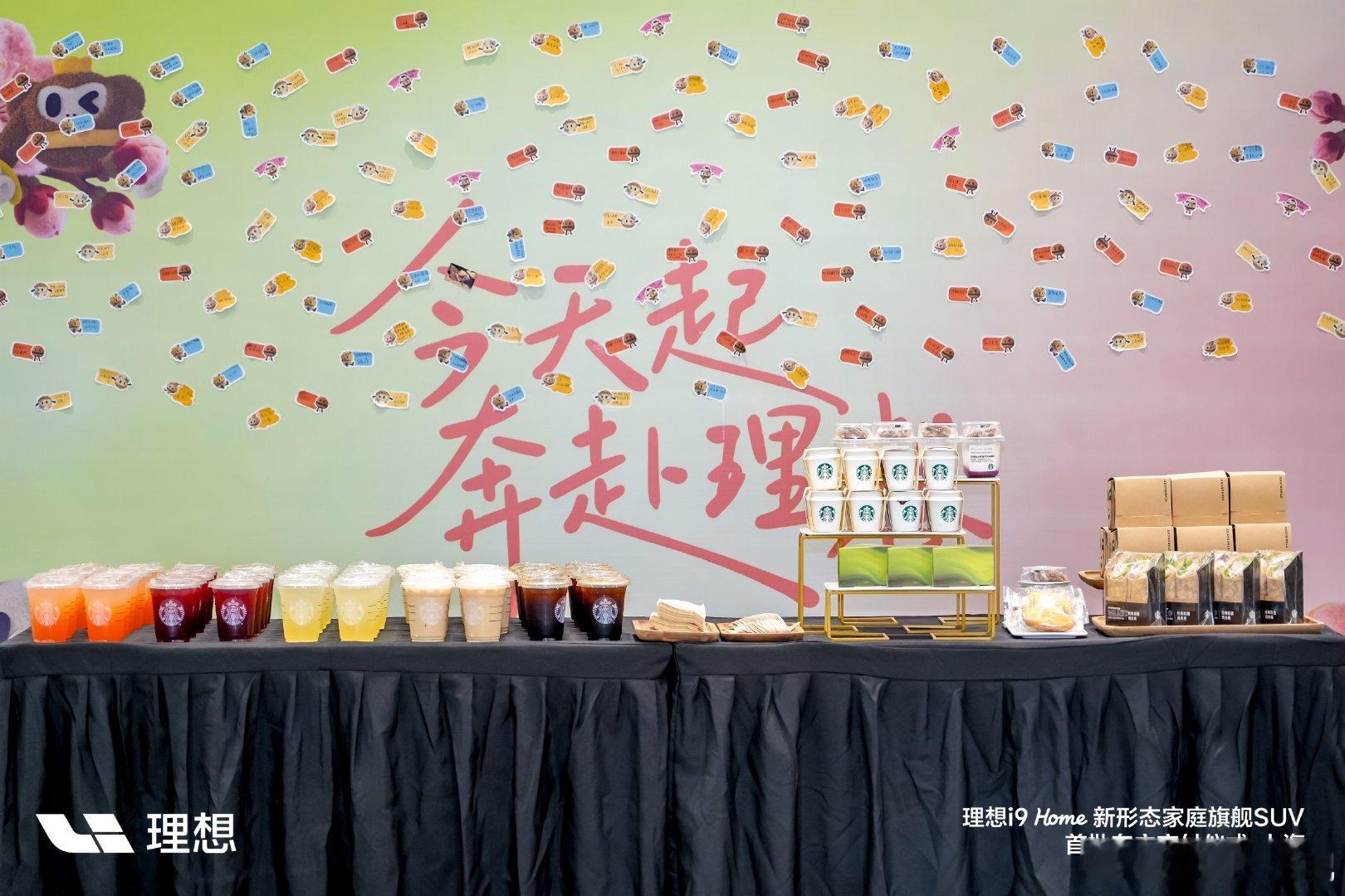 三年前的今天刚好提了蔚来，今天喜提宝宝巴士#上海理想i9首批交付##冒个泡# ​