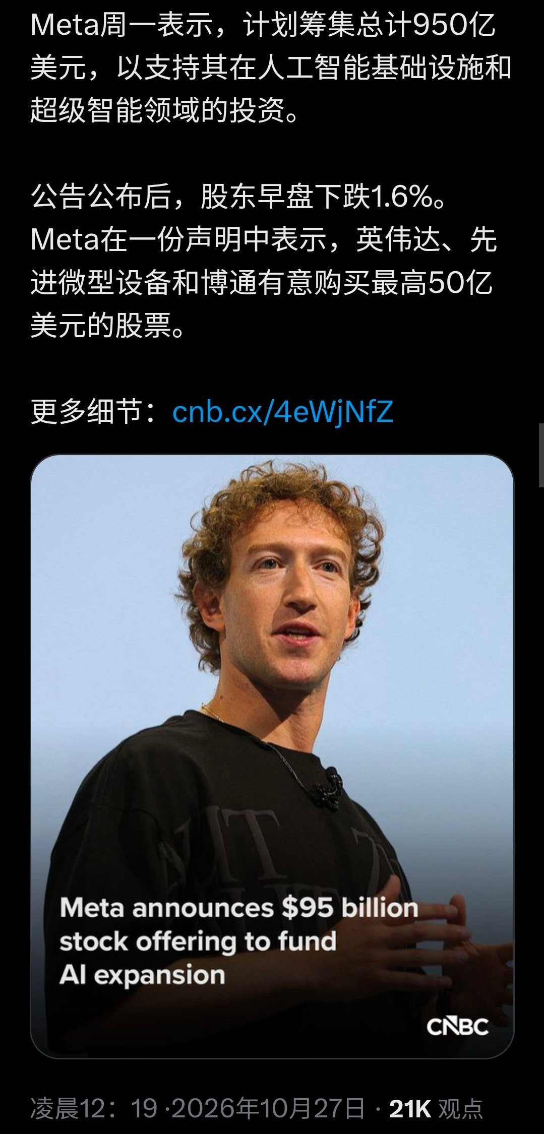 转发。 ​