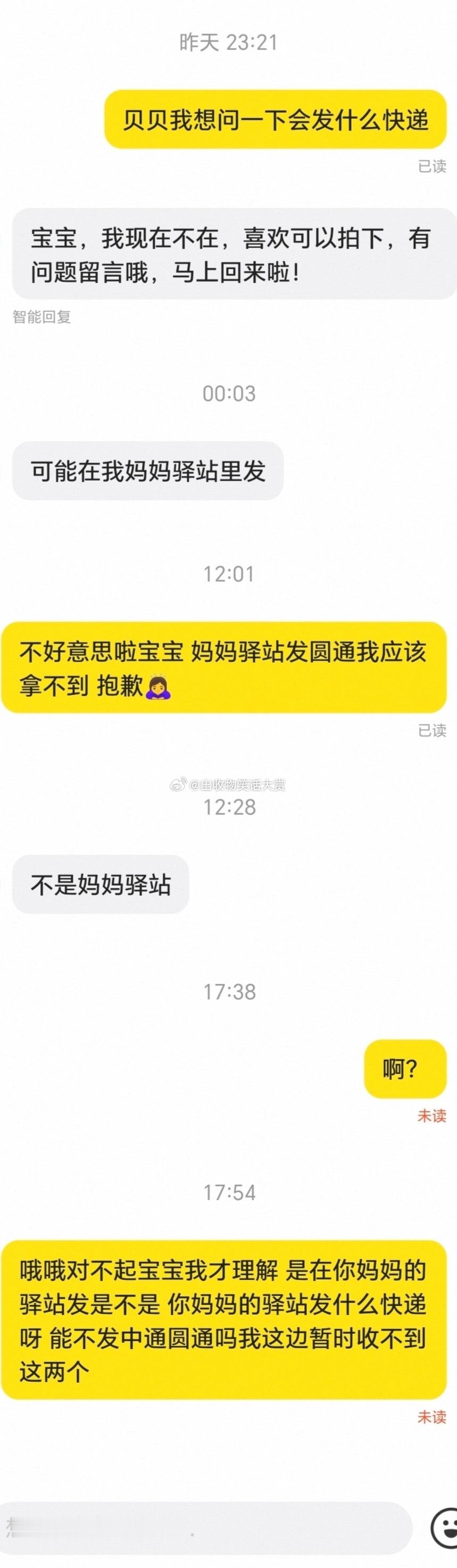 8496【投//稿】唉。。。 ​​​