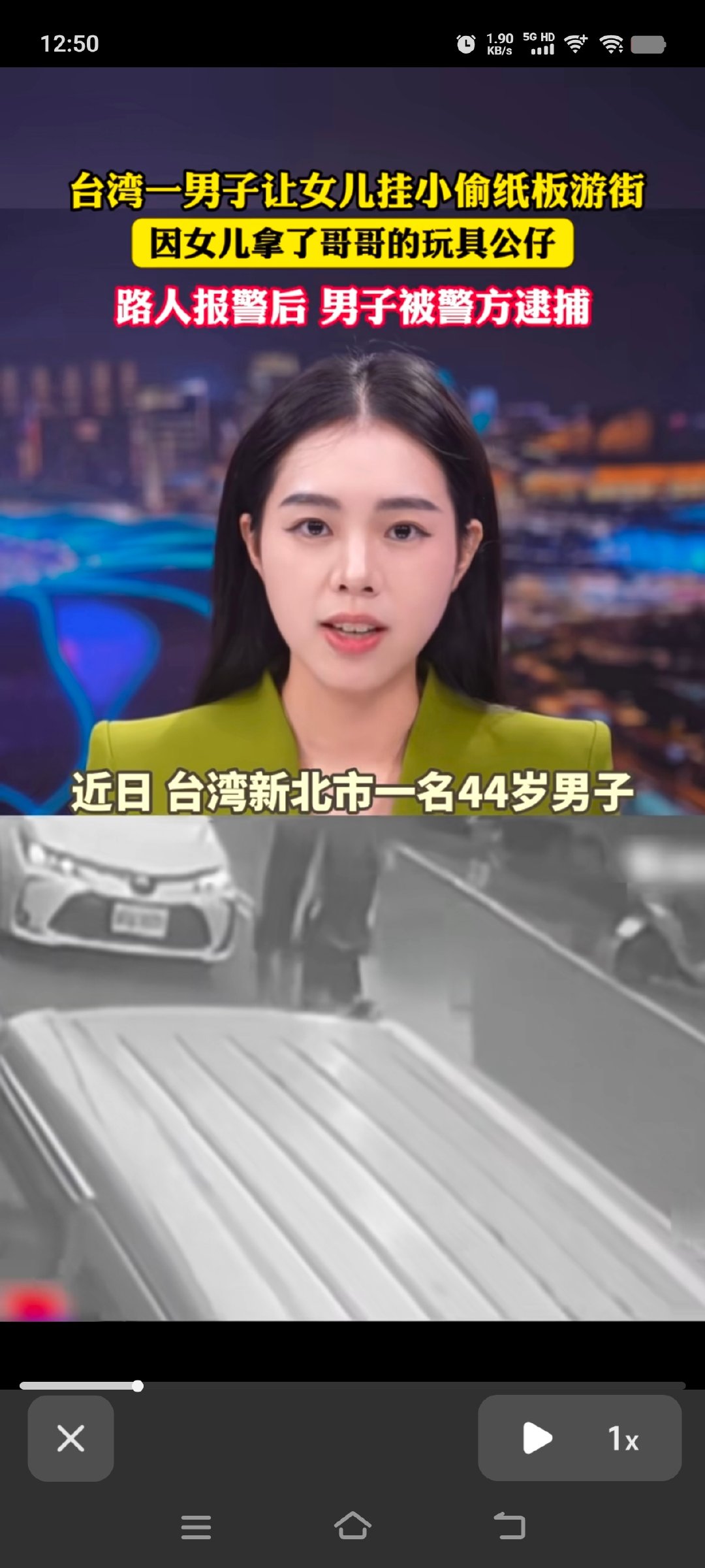 新北辣，台湾佛罗里达。 ​