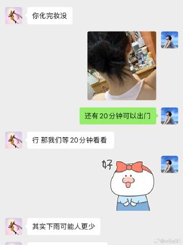 重生之我在民国当五姨太～妆发都是我自己哦～远～困～热～累～地铁坐25站…
