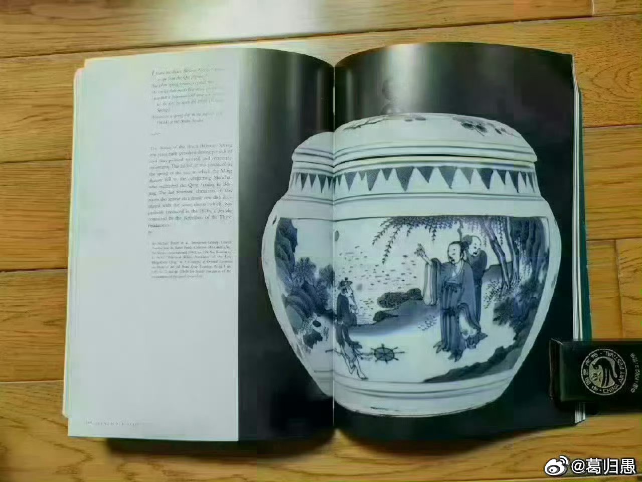 出《顺治时期瓷器》，书角有磕碰， 880包邮，有兴趣可联系wx:gealmonfils。迈克.巴特勒爵士系世界上著名的转变期瓷器收藏家兼学者，其收藏的转变期瓷器不亚于世界上任何一处公私收藏。本书收录87件顺治时期瓷器，多为巴特勒爵士收藏，包括青花、五彩、青花釉里红与颜色釉等类别瓷器，纹饰描绘普遍精致 ​