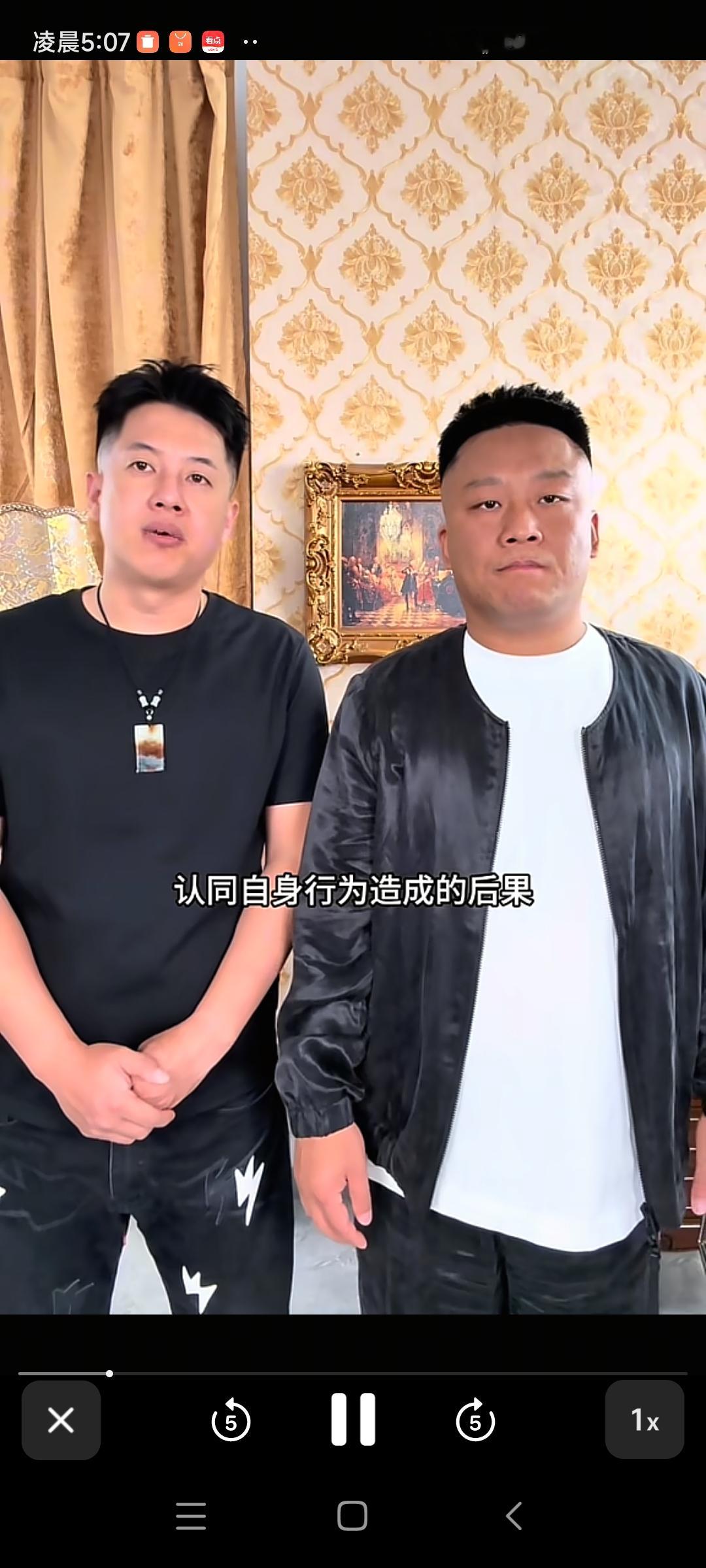 四川芬达又出来道歉了。好像杨坤最近没给他们啥压力吧？
是不是自己没了流量热度，自己主动道歉，反复道歉，认真道歉。人家还能多看自己几眼，要不然凉透了这碗饭就再也端不稳啦。
网络世界，现在干净多了。没有才艺和能力硬蹭流量的网红，机会不多了。