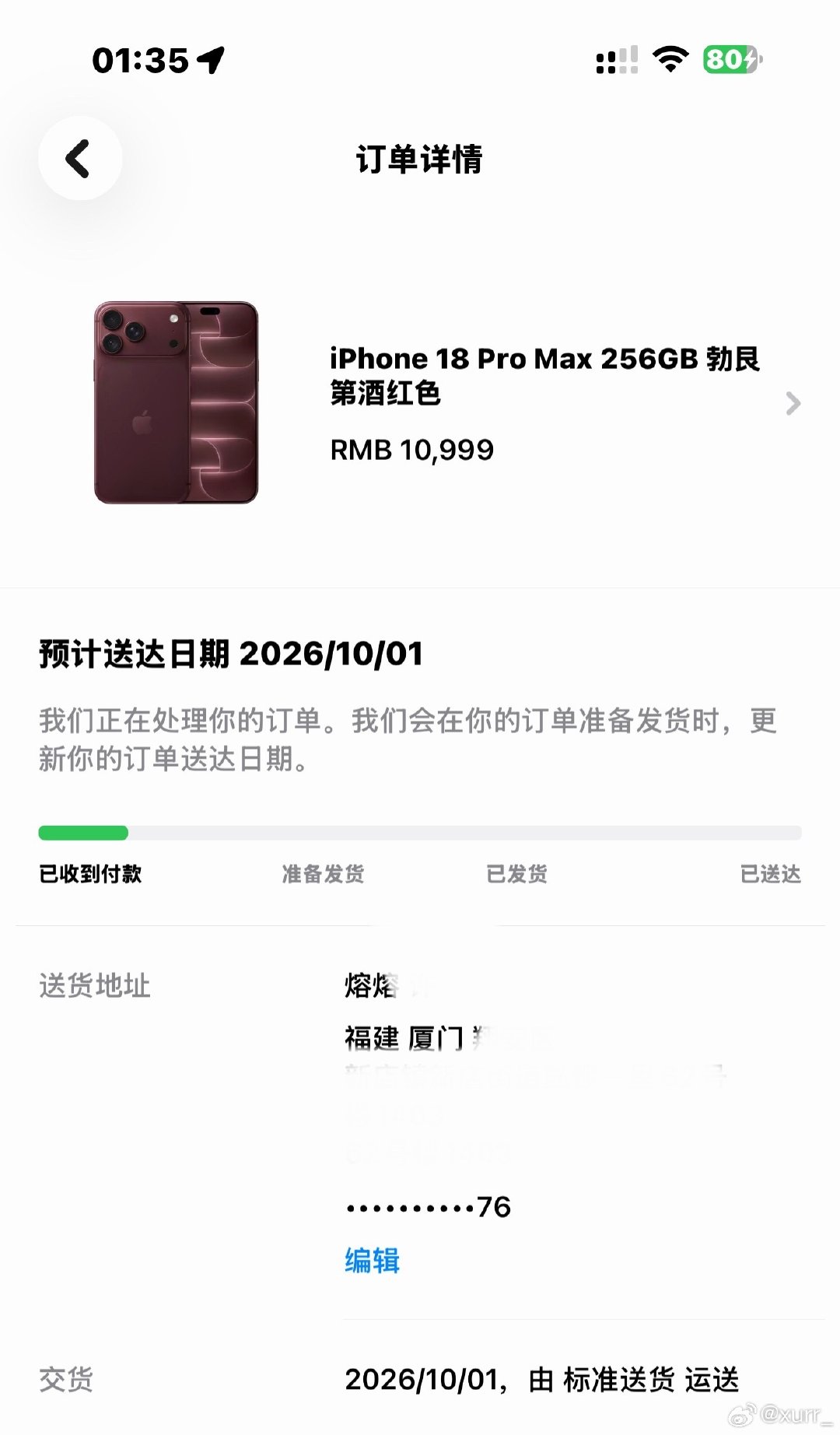 再给你最后一次机会 苹果🍎（给我提前发货谢谢 ​