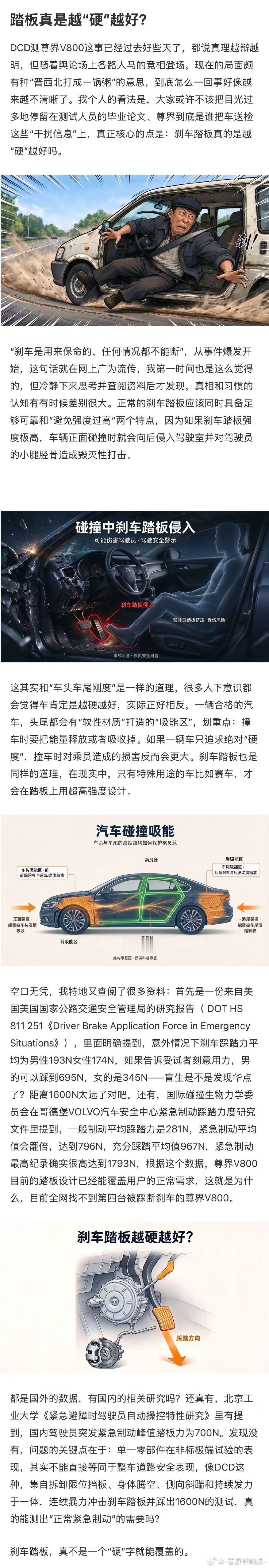 看到一篇文章…… ​