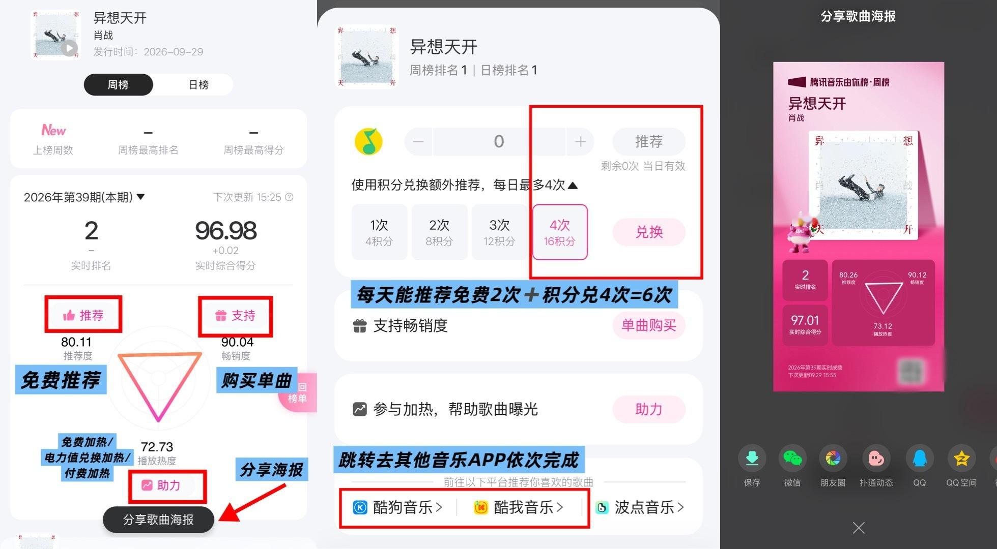 #肖战[超话]#   
🎈今日份家务合集🎈
访问👉
1️⃣打歌要坚持‼️👉🏻
2️⃣今日份互动合集🔥 中国电影报道 电影频道 电影频道2 电影频道3
⭕商务
 ​