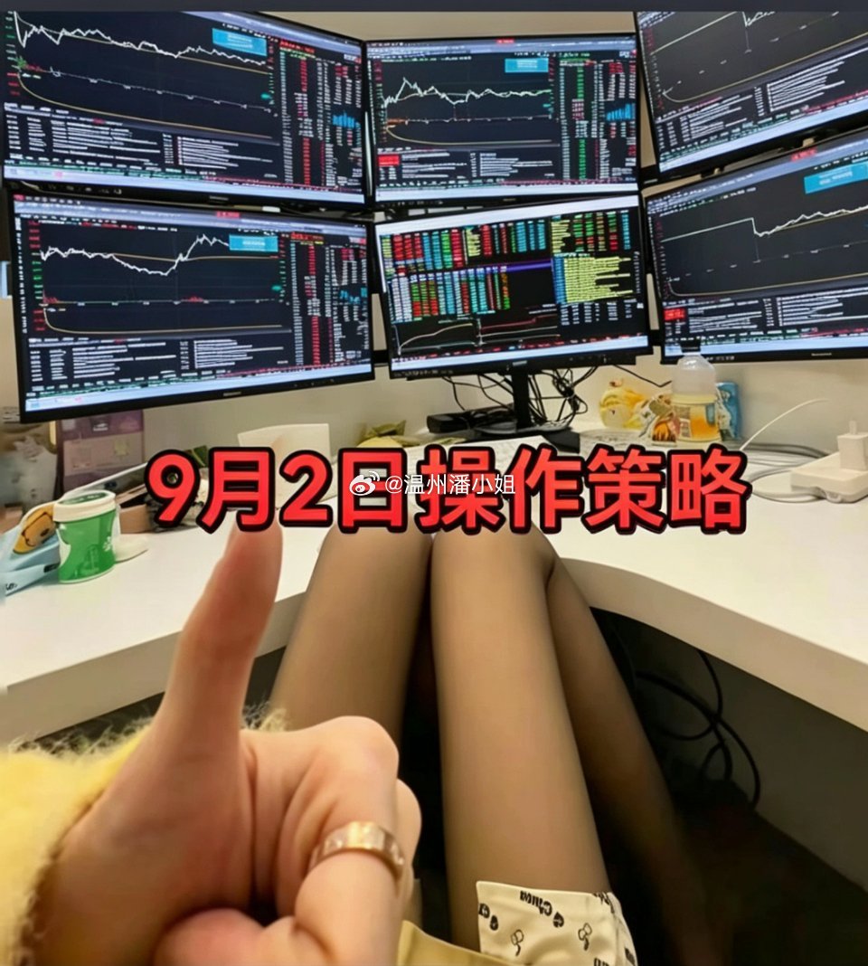 今天盘面最危险的不是指数没能站稳4000点，是四个方向同时表态。短线情绪看上去一片回暖，实际上却在逼你明天站错队。医药在回流，农业在突破，AI应用在加速，消费在潜伏，看起来谁都有机会，但真正看懂盘面的人都知道，这里面至少有两条路，明天一追就容易掉进主力的陷阱。因为今天市场真正的不是谁涨 ​