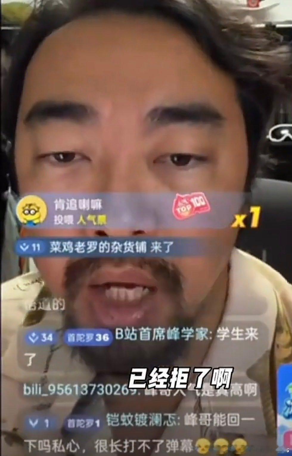 峰哥被拒了...

面试人觉得有倾向？

- ​