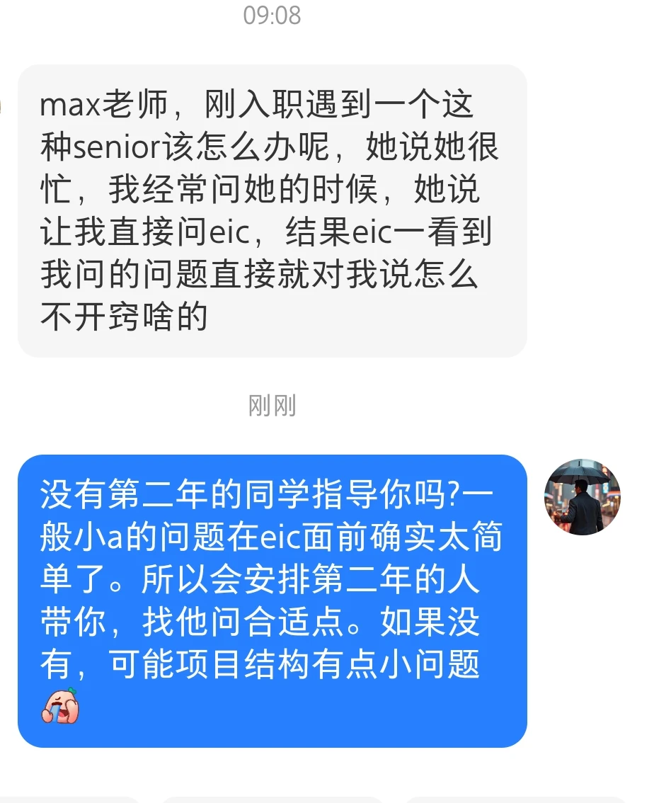 小a的问题对于ic来说确实比较简单