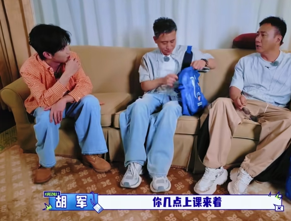 胡军问穆祉丞几点上课，李乃文当场理直气壮的说一点半，结果他下一秒就被打脸了，李乃文：“我知道，一点半。”穆祉丞：“好专业。”李乃文：“一点。”胡军：“没事。”李乃文：“十二点四十四了，走，快。”
李乃文这记性确实是差点，脑子里记得是一点半，实际上是一点，这着急忙慌的赶紧出发。
胡军是属于不慌不忙型的