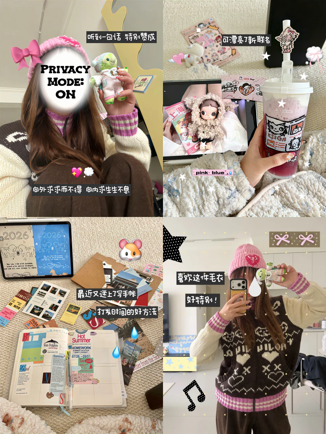 P୨୧ ˖ 𐙚 💭向内求生生不息˖ ꉂ ･ ･ ♡💧💖✨