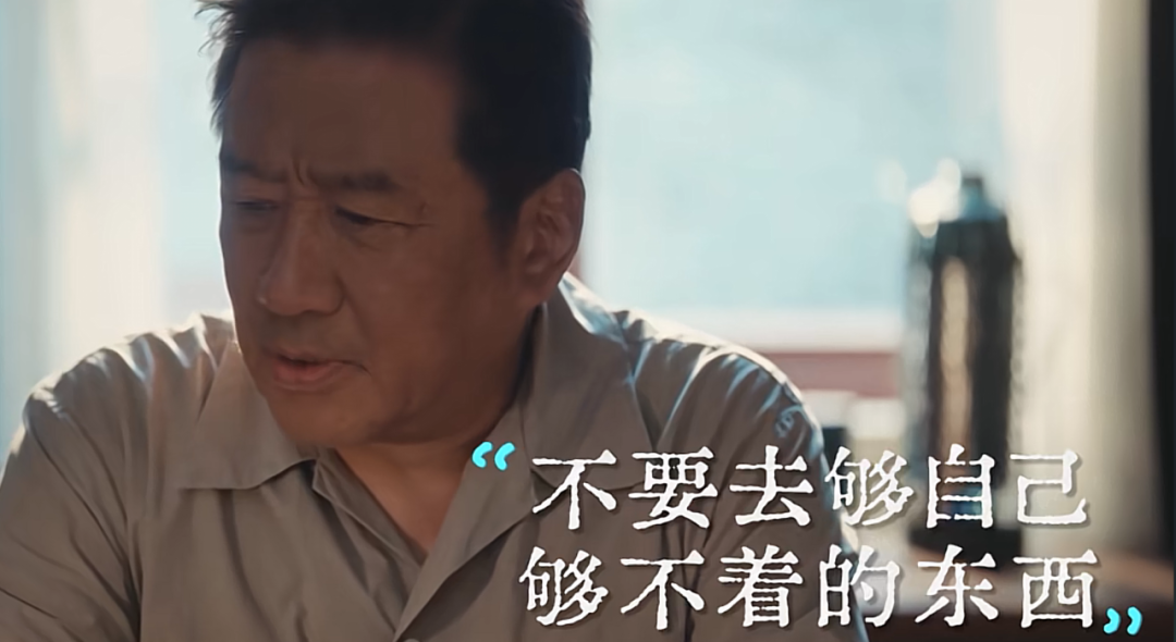 《重器》：郑建民张丽慧重逢，官配cp就是好嗑