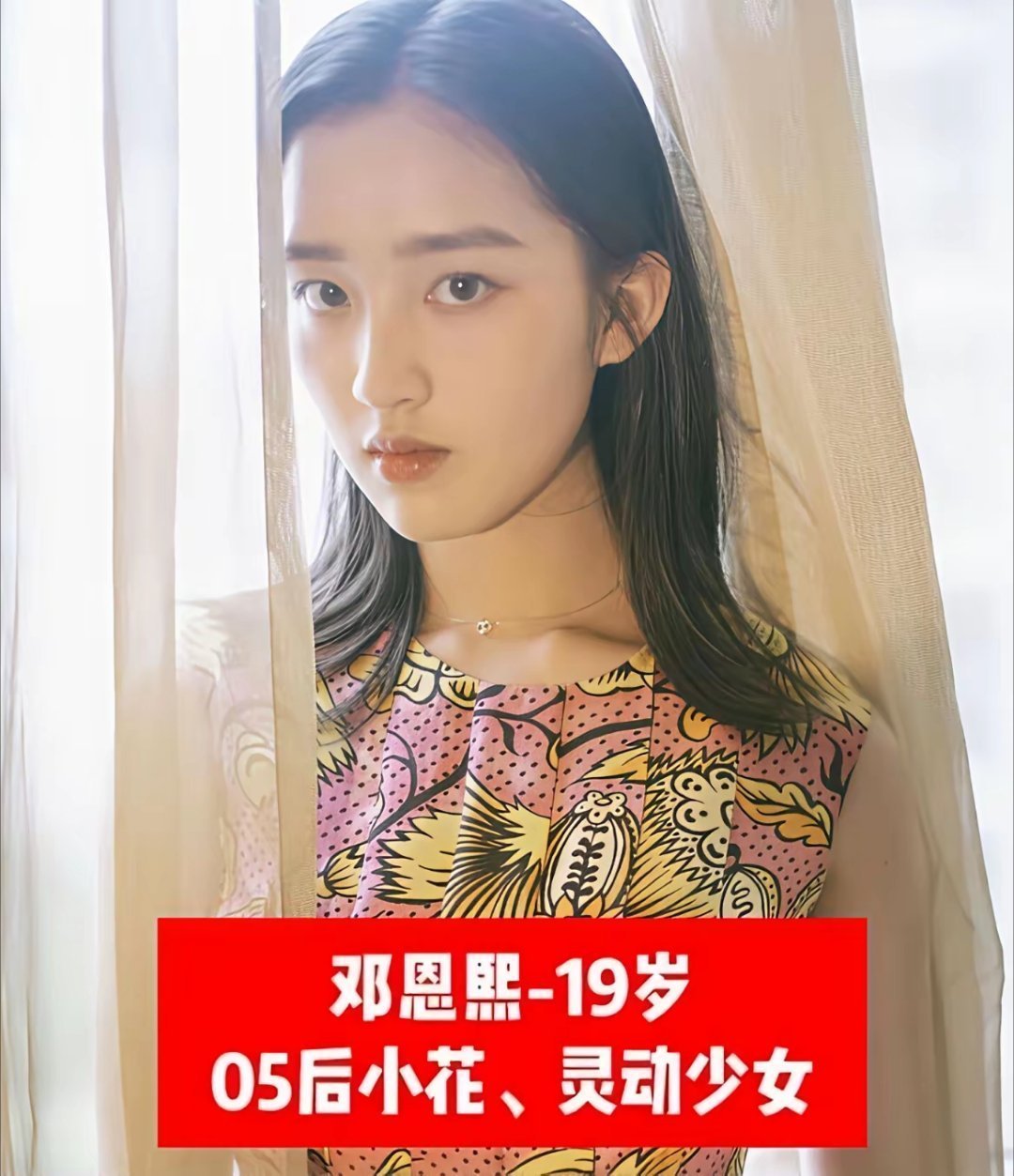 00后这批小花已经用作品把“甜妹”标签撕得干干净净。
李思潼凭处女作《给阿嬷的情书》狂揽16亿票房，成了首位一番单片破10亿的00后女演员，而刘浩存靠《主角》打了个漂亮翻身仗，平台热度破3万创年度纪录。张子枫、文淇、李庚希早就手握影后奖杯站稳大银幕，赵今麦从童星一路熬成扛剧担当。这群姑娘赶 ​