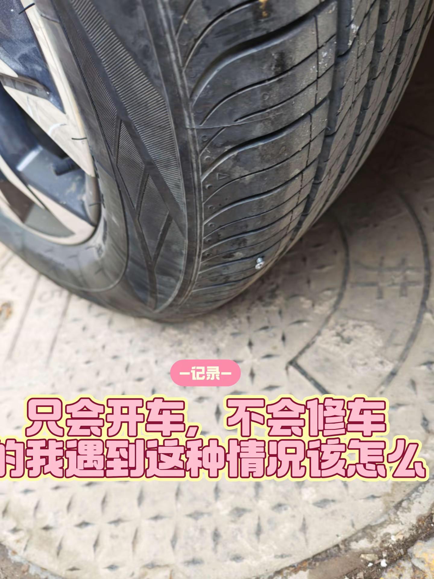 <p>万万没想到 <!--{img:0}--></p><img src...