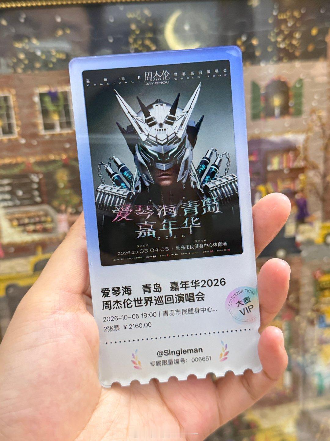 我手中那张周杰伦的票在哪~ ​