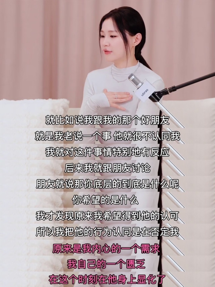 人生就是花很多时间去执着，然后再花一瞬间去解脱！
 
我真的非常欣赏金靖的思考和感悟。
 
我真的觉得， 人贵在自知，更贵在愿意理解自己！理解自己才是自由的开始，改变的开始。

我很认同，也很喜欢那句：我们只活今天！ ​