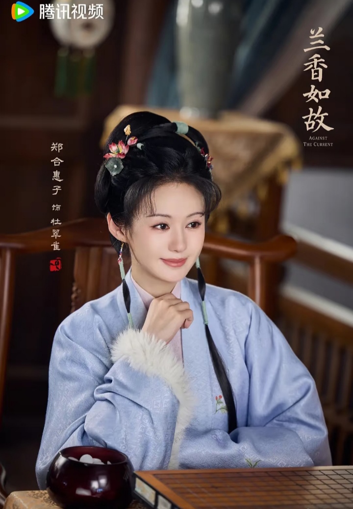郑合惠子的男朋友任宥纶现在还挺糊的，正儿八经作品没几个，这一次郑合惠子带着他合体上综艺，还是想要帮他带带流量吧，不然女比男红，一个很忙一个很闲，就特别容易分开。

郑合惠子演技不错，这一次在《兰香如故》里虽然也就只是个出现了没多少集的配角，但热度很高。

明明现在片约不断，却带着男友上恋爱节目，她的