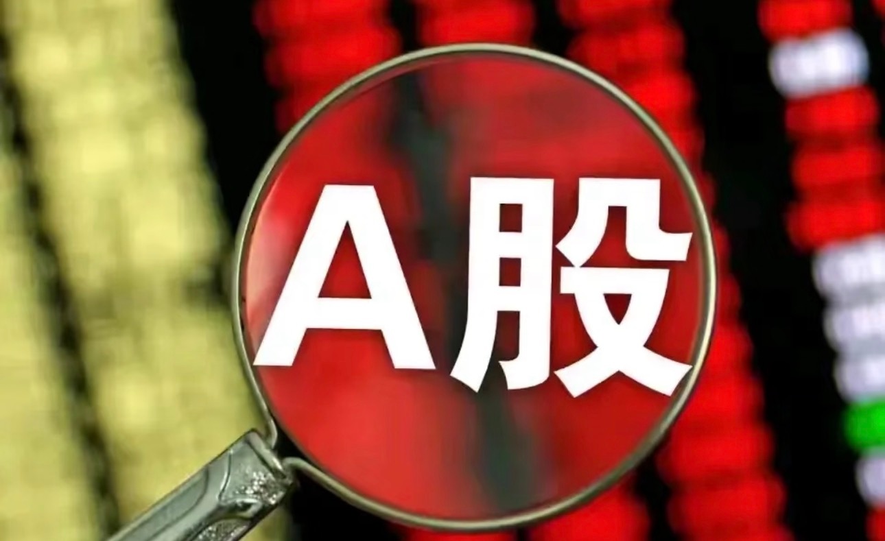 8月24日｜有望高开小涨观察池（主板为主）

⚠️只属于消息面催化，不构成投资建议，存量行情谨防高开兑现，不追高，看量能说话

存储/半导体（长存IPO催化）

1. 士兰微 600460：功率半导体国产龙头，盘前人气第一，利好催化，看小幅高开震荡，不追大涨

2. 兆易创新 603986：NOR‑Flash存储龙头，公 ​