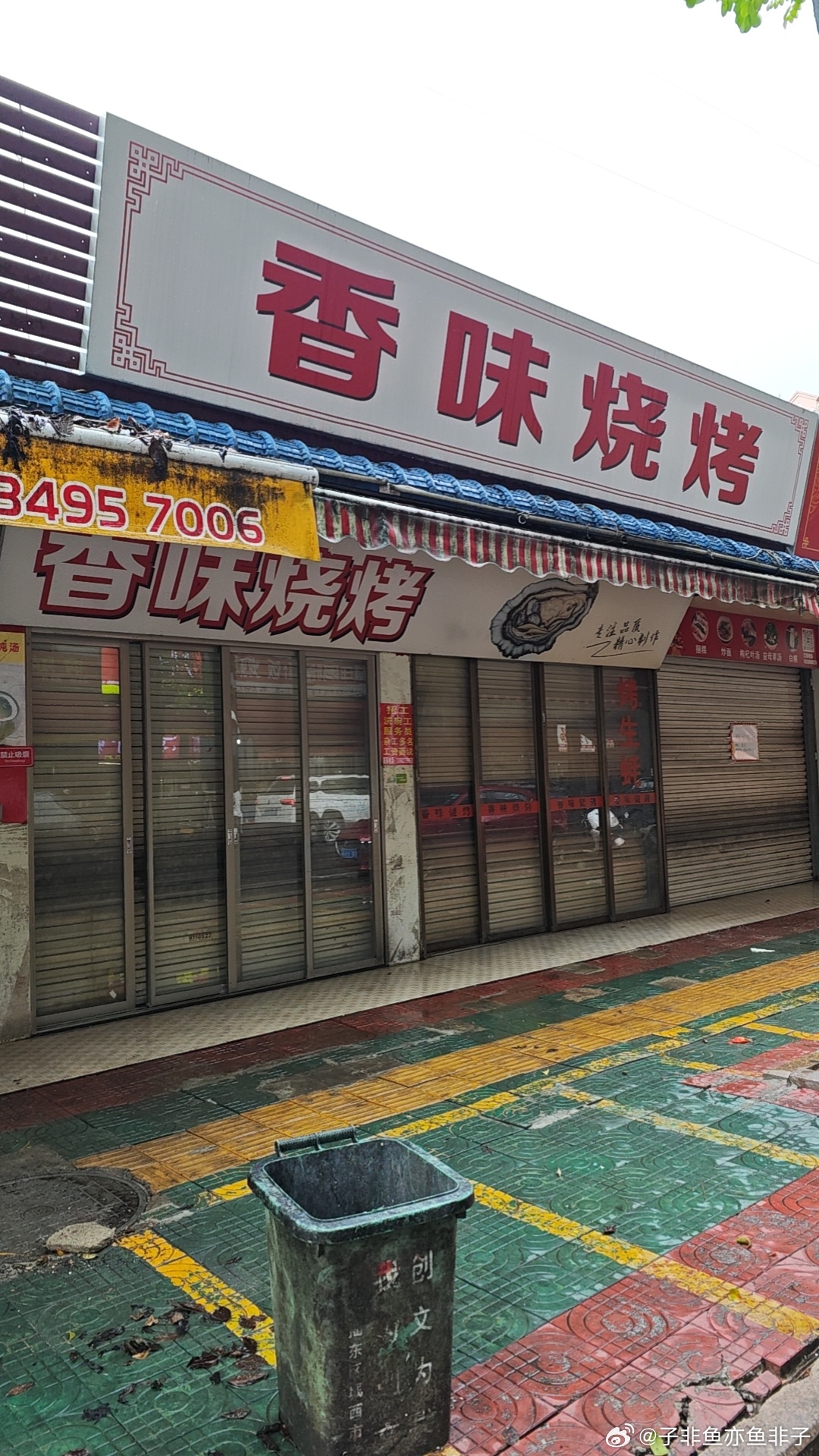 6.26，周五，晴有短时雷阵雨，26－33度。您离开的第626天。 ...
