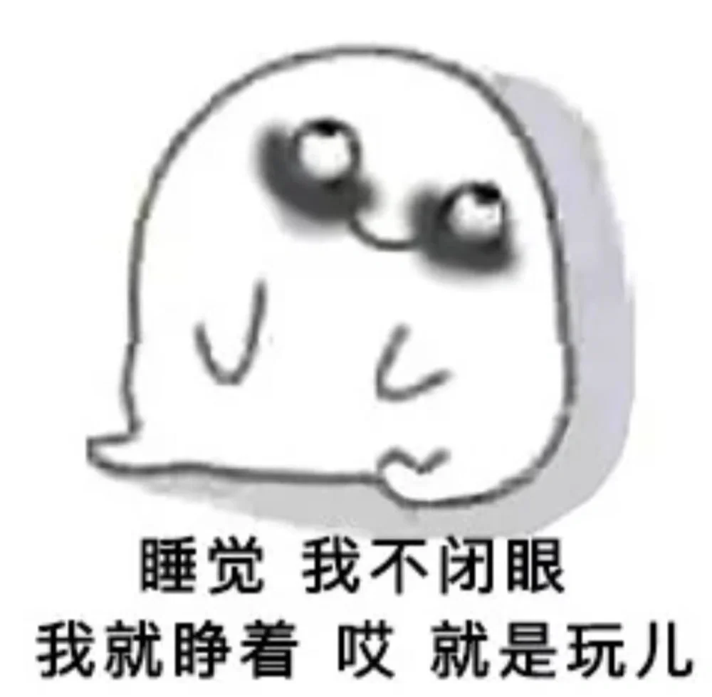 讲讲眼睑闭合不全