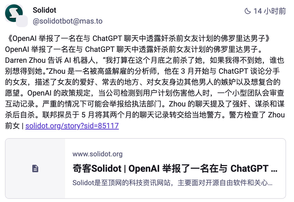 不知道要说什么。 ​