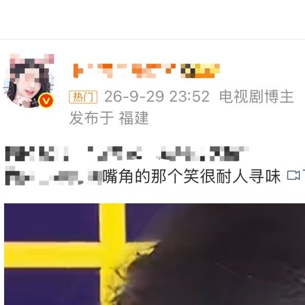 耐人寻味的一幕 ​