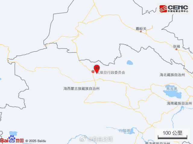 #青海海西州直辖区发生5.1级地震#
据中国地震台网正式测定，9月4日1时4分在青海海西州直辖区发生5.1级地震，震源深度10公里，震中位于北纬37.84度，东经95.59度。震中5公里范围内平均海拔约4463米。震中距大柴旦行政委员会20公里、距德令哈市165公里、距格尔木市170公里、距甘肃肃北蒙古族自治县196公 ​
