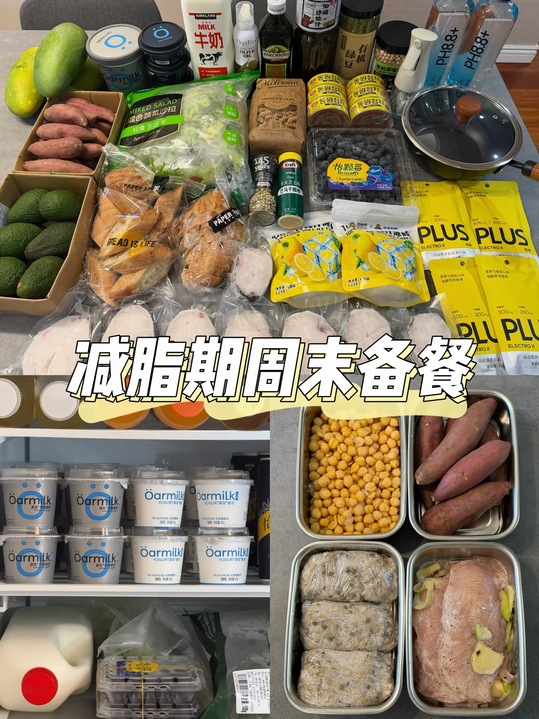 65kg-53kg🔥减脂期周末备餐太治愈❤️‍🩹