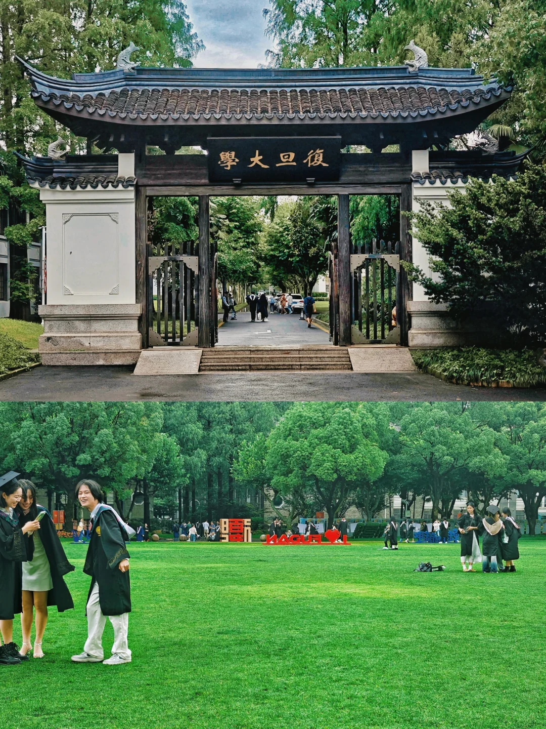 漫步复旦本部 | 毕业季➕120年校庆