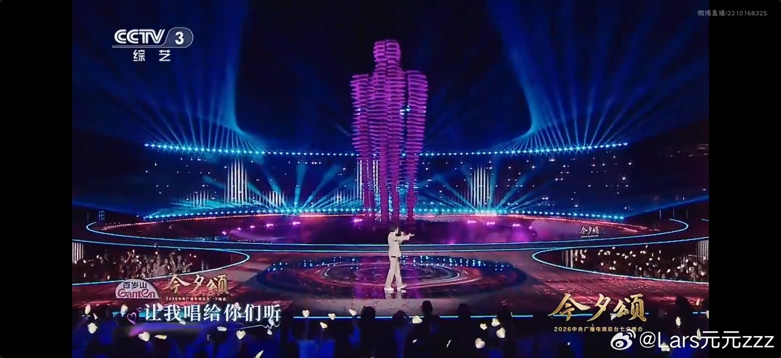 #黄子弘凡[超话]##黄子弘凡# 呜呜呜！黄子唱的不是“你”而是“你们”[泪]元堡99✨每一次听《Do U》都会有不一样的感觉！尤其今天是七夕！黄子弘凡一定会越来越好的！！！[打call] ​