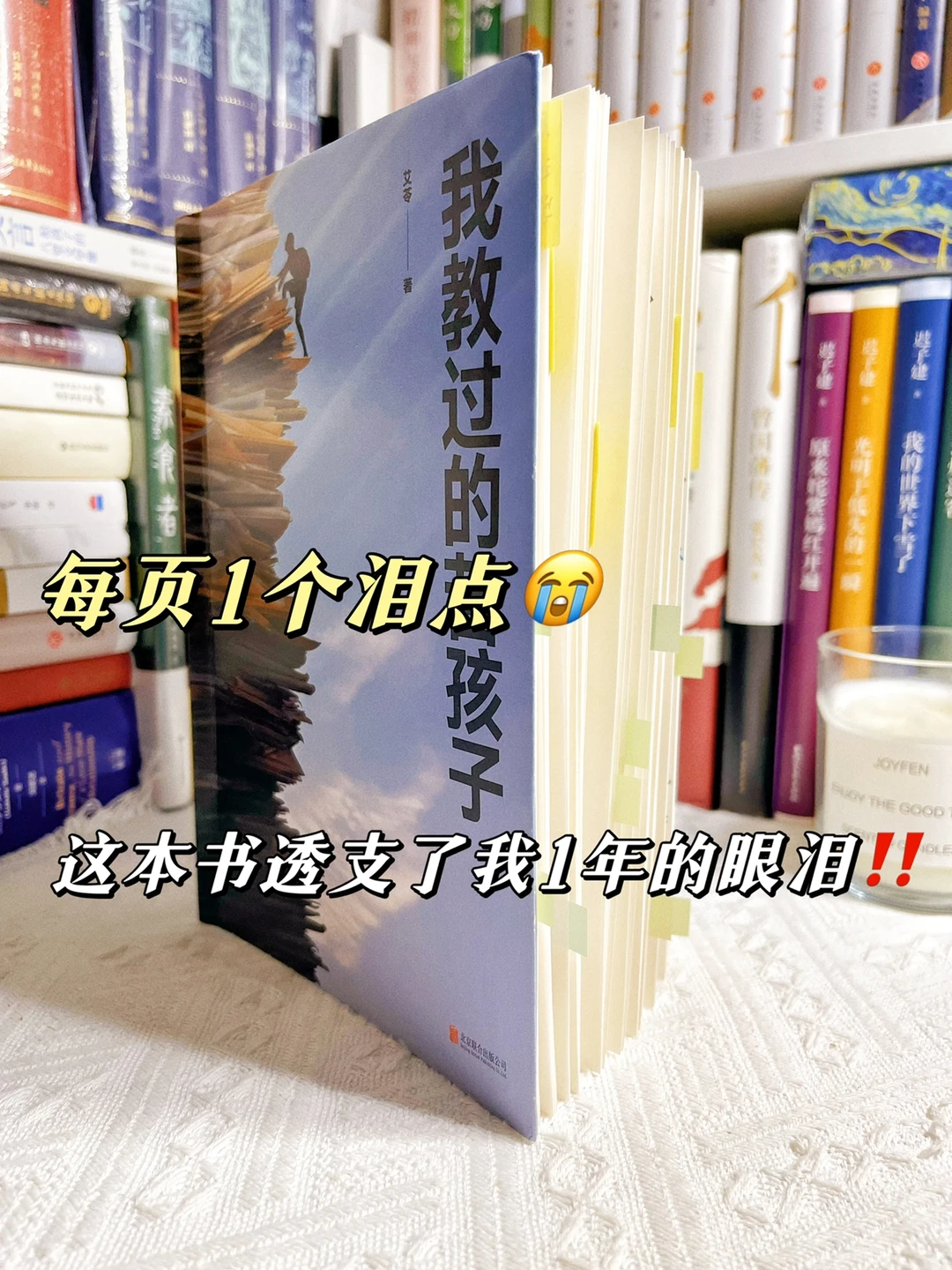 泪崩😭他们说没伞的孩子只能拼命奔跑‼️