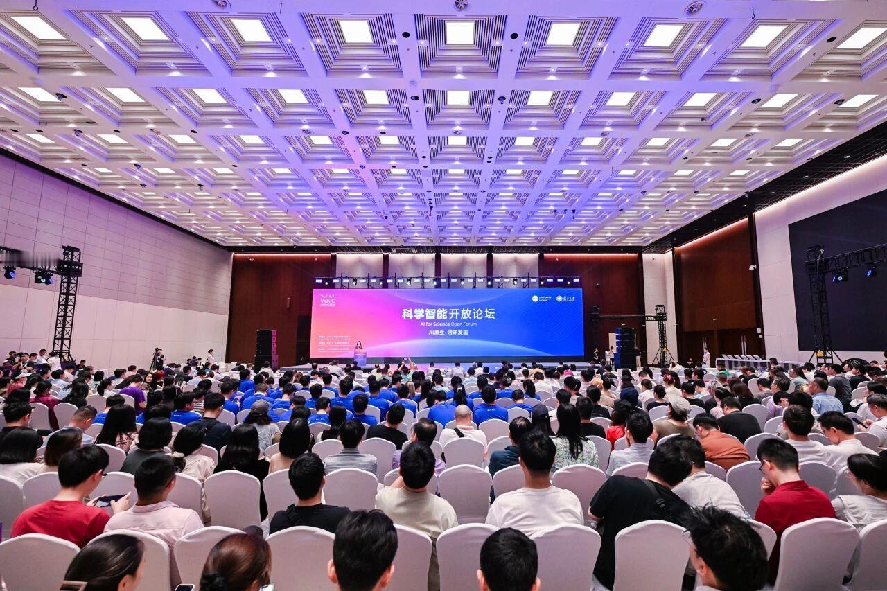 【现场直击！院士云集，诺奖、图灵奖得主同台，共议AI4S未来｜WAIC...