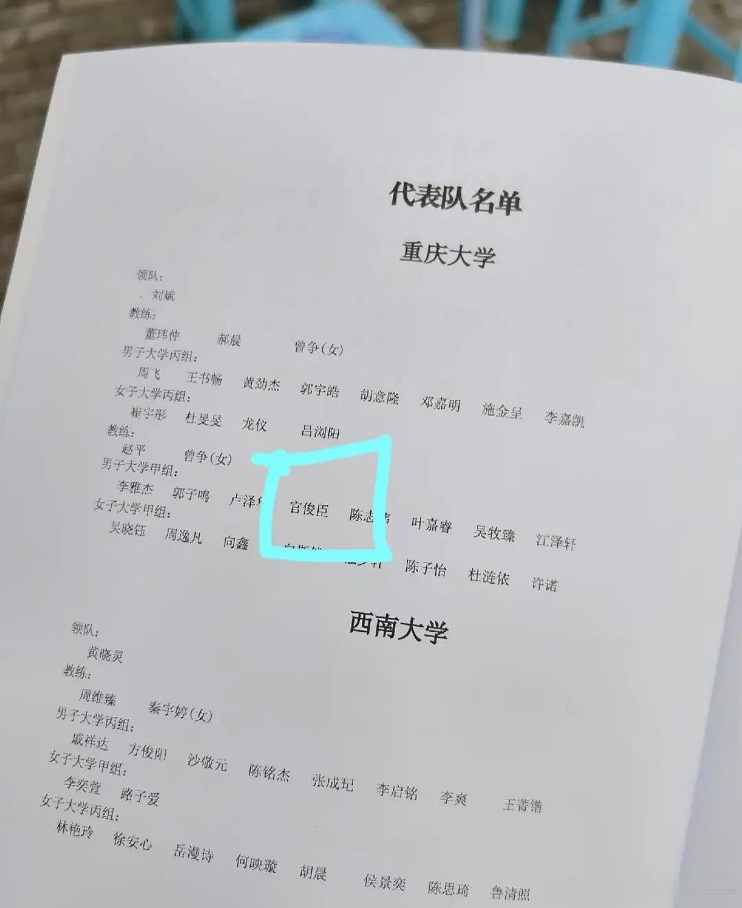 官俊臣🈶线下活动了，要参加游泳比赛 ​