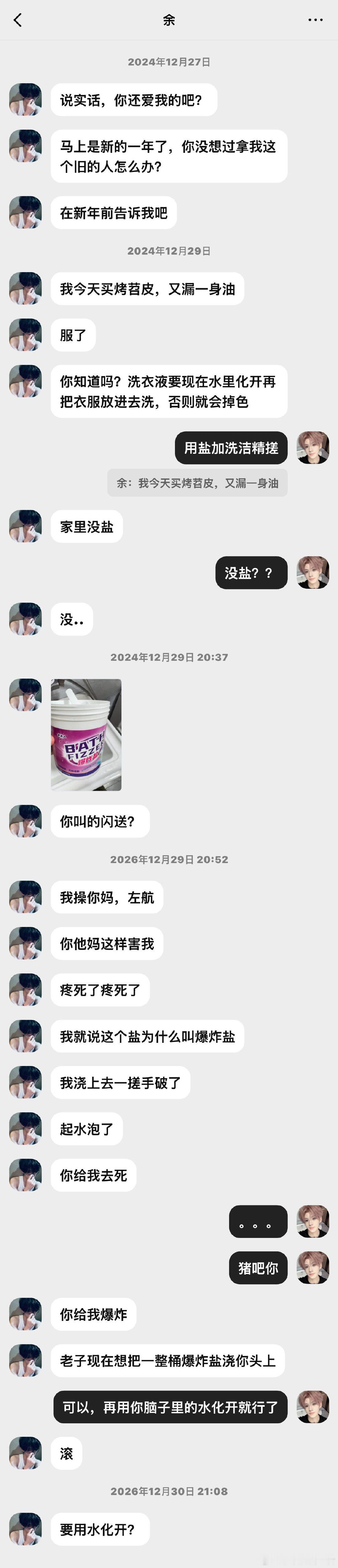 5594
【涵航】Happy World Suicide Prevention Day!
你知道苹果输入法怎么换行吗？
（致歉一切 ​