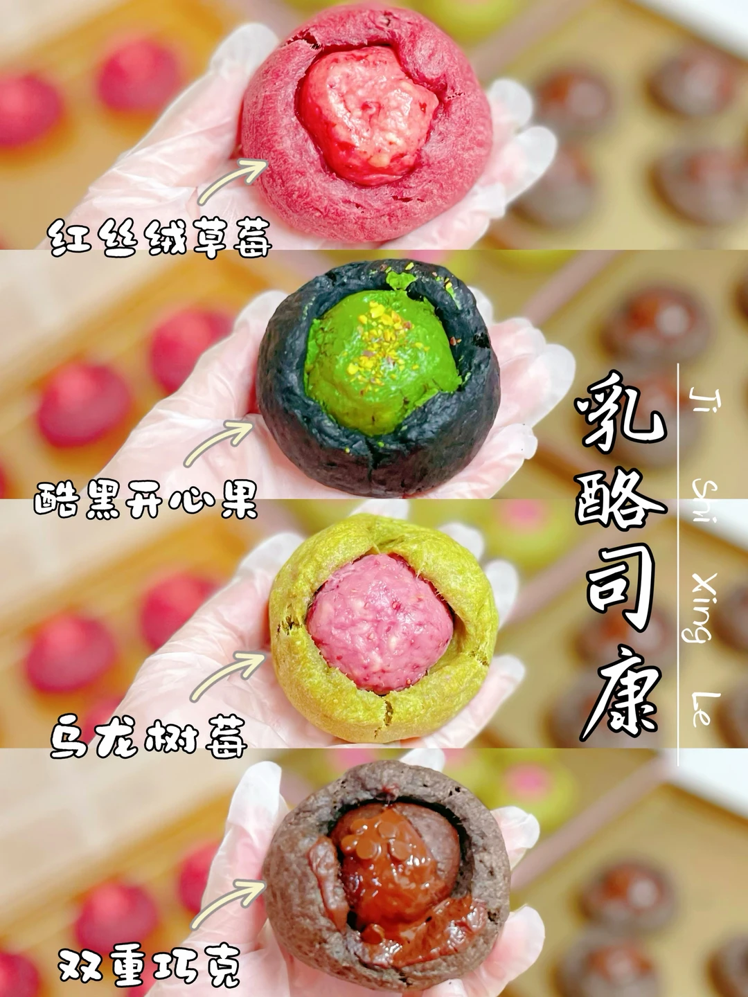 你一定不能错过的私房爆款‼️乳酪司康