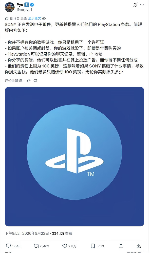 数字版游戏并不属于你。谁和我一样刚知道。
