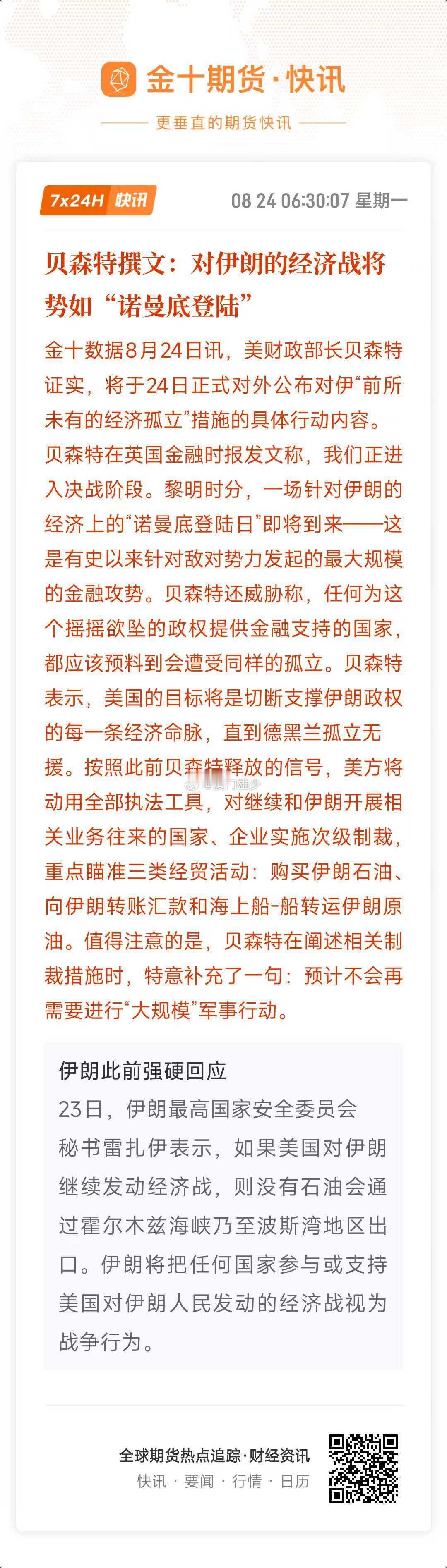 分享图片 ​