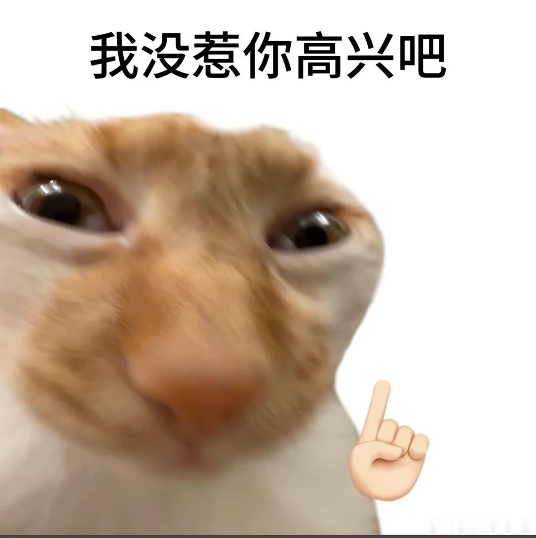 朋友说他失恋了很难过。我说没事，天涯何处无芳草。他说你不懂。我说我怎么不懂。他说你没谈过恋爱。我说……行，你继续难过吧。 ​​​