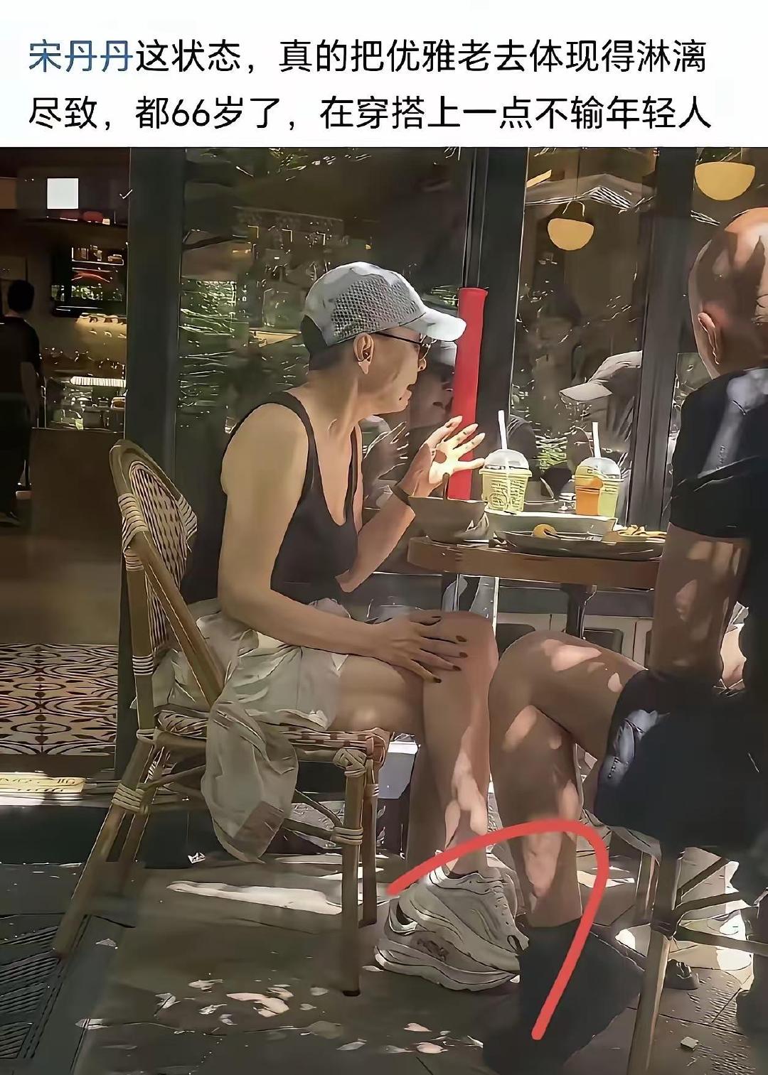 这真的是66岁的状态吗？我周围也有66岁的差别好大 ​