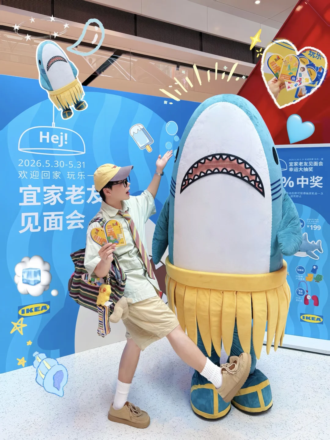 广州宜家见到顶流鲨鲨！被故事展硬控的一天！
